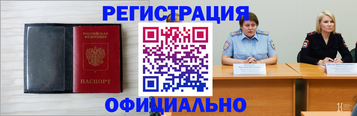 пропишу в квартире в Мценске